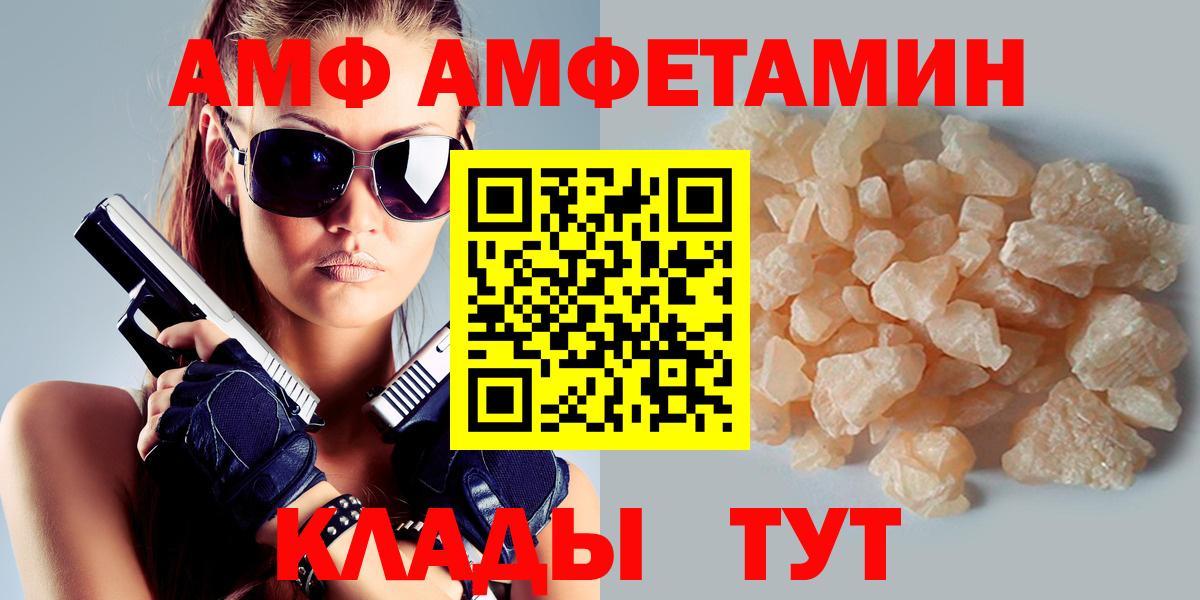 Amphetamine 97% Пенза