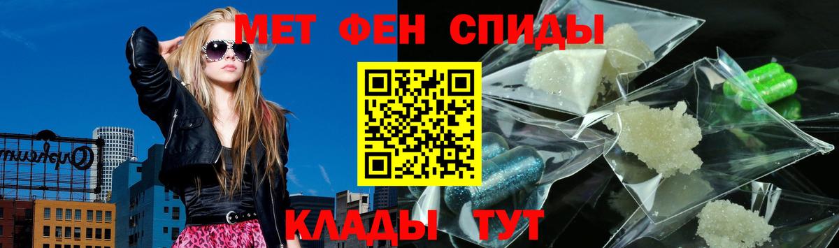 АМФЕТАМИН  Вход с VPN  Пенза  Amphetamine Premium 