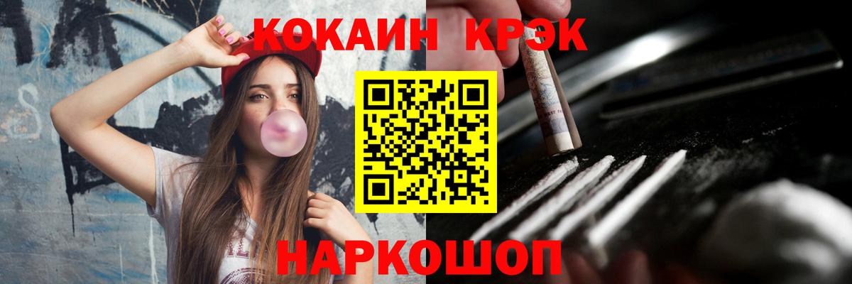 Пенза  Кокаин Колумбийский  Вход с VPN  Кокаин Перу 