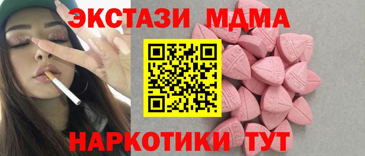 Ecstasy Дубай Пенза