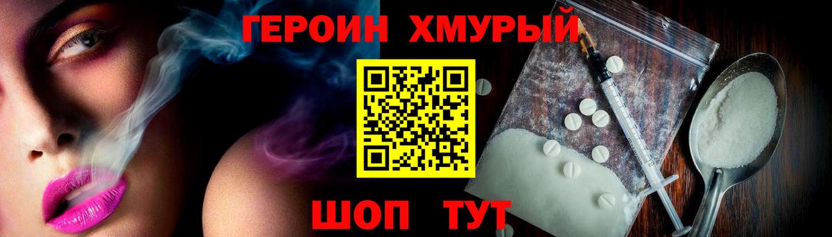 Героин афганец Пенза