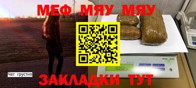 альфа пвп Новокубанск