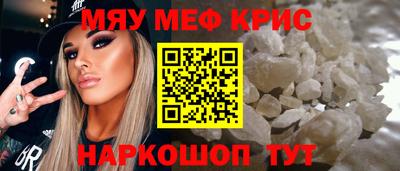 экстази Новозыбков