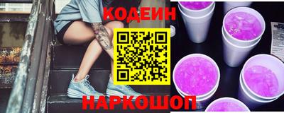 MESCALINE Новодвинск
