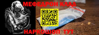 экстази Новозыбков