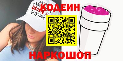 MESCALINE Новодвинск