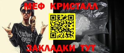 экстази Новозыбков