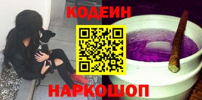 MESCALINE Новодвинск
