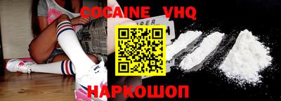 экстази Новозыбков