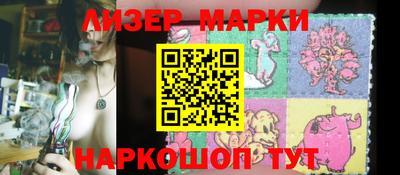 экстази Новозыбков