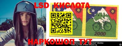MESCALINE Новодвинск