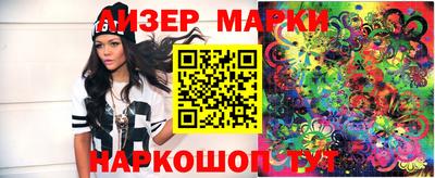 MESCALINE Новодвинск