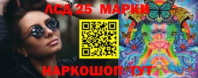 экстази Новозыбков