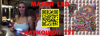 MESCALINE Новодвинск