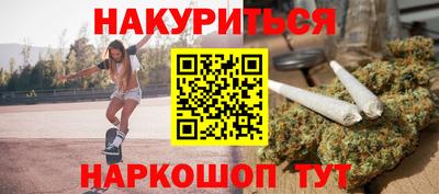 MESCALINE Новодвинск