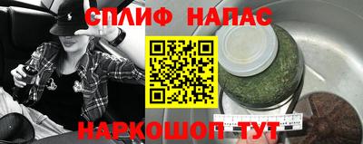 MESCALINE Новодвинск