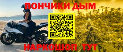 экстази Новозыбков