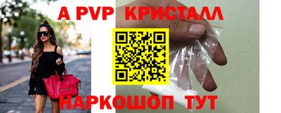 MESCALINE Новодвинск