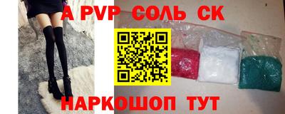 альфа пвп Новокубанск