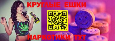 MESCALINE Новодвинск