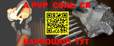 MESCALINE Новодвинск
