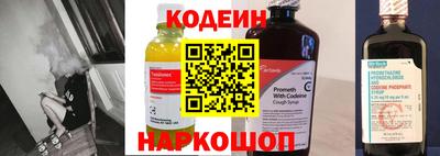 экстази Новозыбков