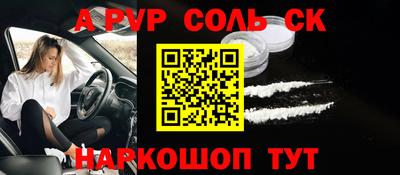 экстази Новозыбков