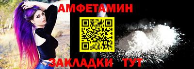 MESCALINE Новодвинск