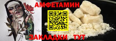 экстази Новозыбков