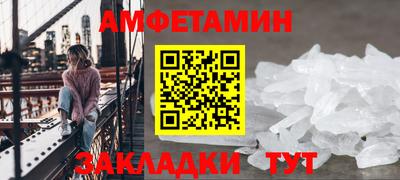 экстази Новозыбков