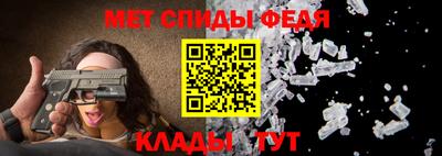 альфа пвп Новокубанск