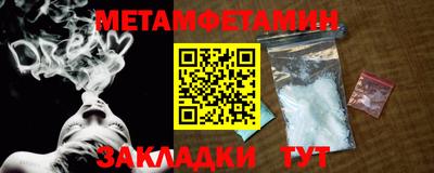 экстази Новозыбков
