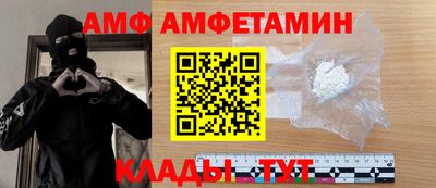 экстази Новозыбков
