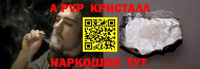 MESCALINE Новодвинск