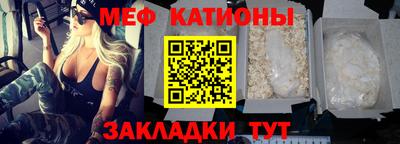 MESCALINE Новодвинск