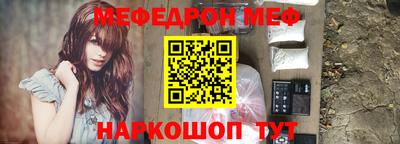 экстази Новозыбков
