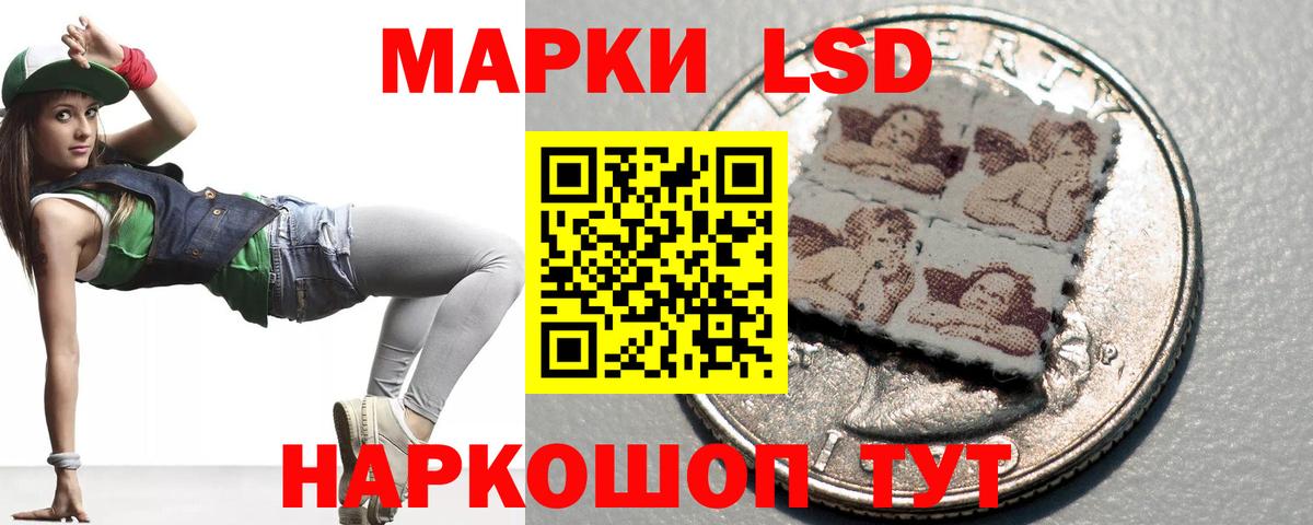 Лсд 25 экстази ecstasy  Вход с VPN  LSD-25 экстази ecstasy  Пенза 