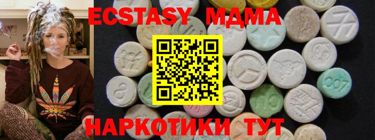 ГАШ  Вход с VPN  Вейп ТГК  Конопля  Пенза  Цена  A PVP СК   Меф  