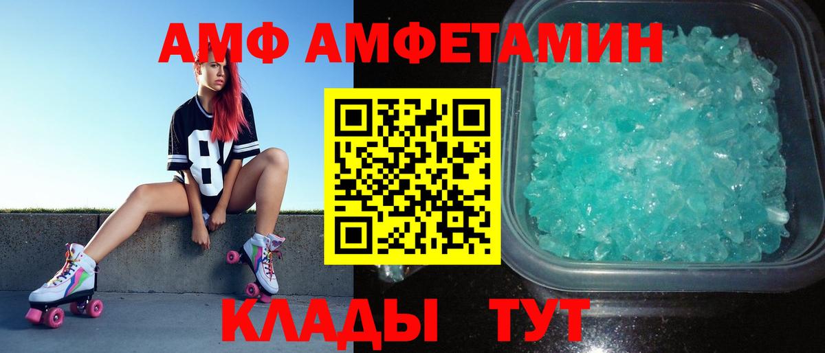 МЕТАМФЕТАМИН витя Пенза