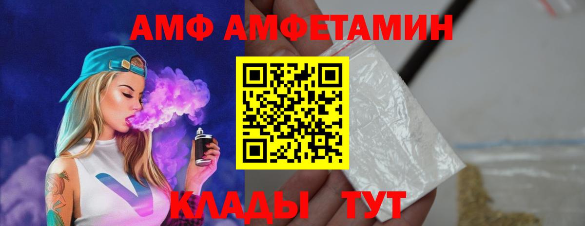 Героин Пенза