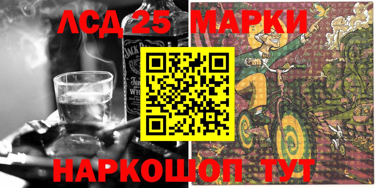 Пенза  Марки 25I-NBOMe 1500мкг  где купить наркоту  Наркотические марки  Марки 25I-NBOMe 1500мкг  Вход с VPN 