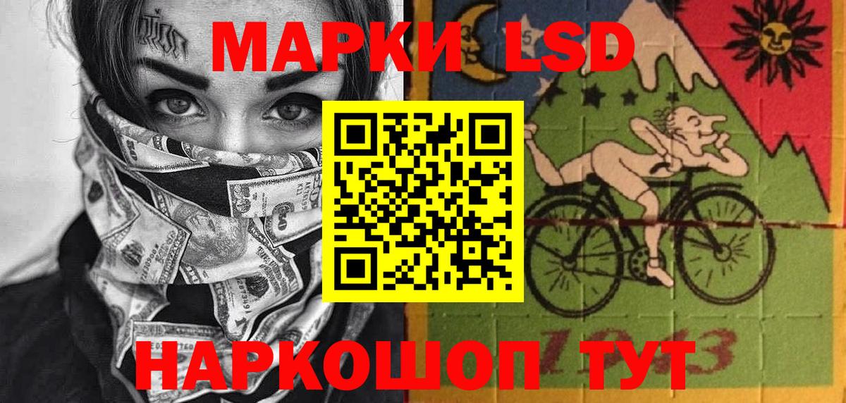 Марки N-bome 1,5мг Пенза