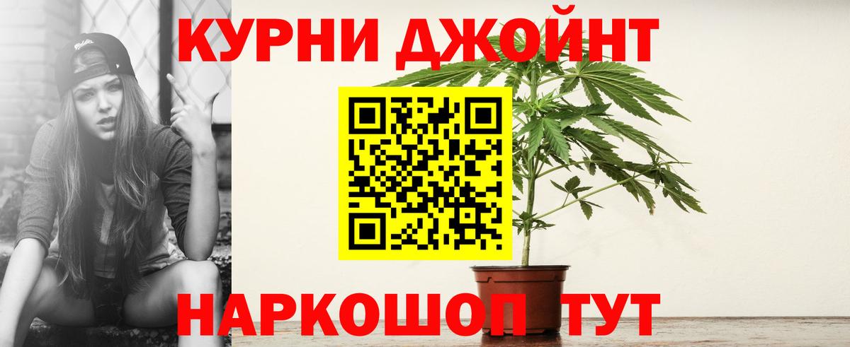 МАРИХУАНА тримм  Бошки марихуана AK-47  МАРИХУАНА MAZAR  Каннабис SATIVA & INDICA  Вход с VPN  Пенза 